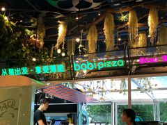 -波比Pizza(新城店)
