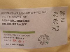 -五观堂素食(新华路店)