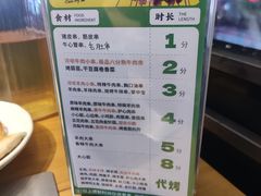 -延边河坝烧烤串城(车公庙店)