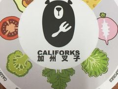 -CALIFORKS加州叉子轻食(朝阳门店)
