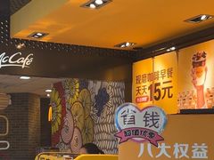 -麦当劳(东门店)