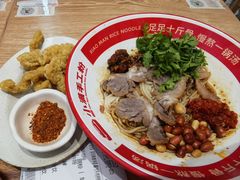 -小满手工粉(上海月星环球港店)