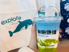 -抱抱地球咖啡馆(国家海洋博物馆店)