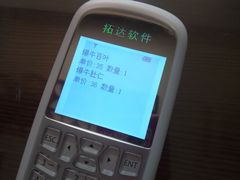 -老爆肚满五香烧牛羊肉
