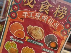 -良枫友信(陈家祠店)