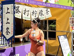 -国信南山温泉