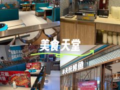 -半天妖烤鱼(印象城店)
