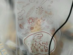 -长乐饼家(五羊新城店)