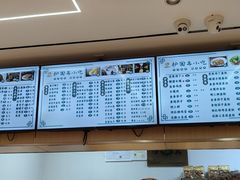 -护国寺小吃(新街口店)
