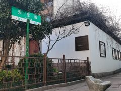 -胡雪岩故居