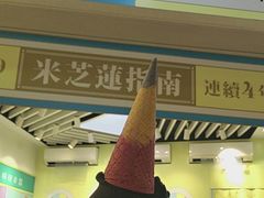 -柠檬车露(卖草地店)