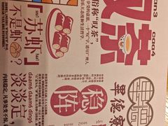 -点都德·毕德寮