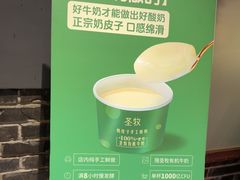 -东口码头·烧鸽子·鱼头泡饼·地方菜(金鹰悦城店)