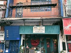 -溪岸路花鸟市场