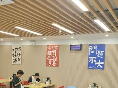 -小马牛肉面·牛骨熬制(南京博物院店)