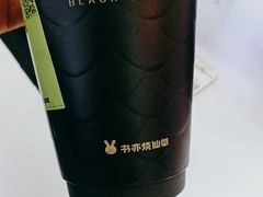 -书亦烧仙草(紫荆广场店)