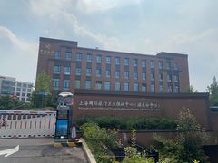 -上海国际旅行卫生保健中心(浦东分中心)