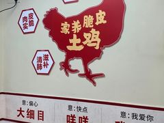 -明姨仔潮汕美食·碳炉猪脚·汕尾牛腩饭·起片鸡煲(起义路店)