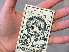 -PIGGYOO人生四格漫画店(朝外店)