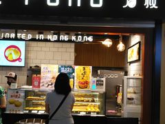 门面-芳叔(江南新地店)