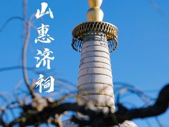 -妙峰山风景名胜区