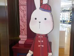 -上海尚嘉中心