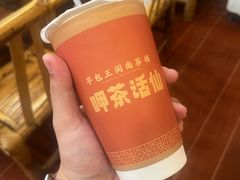-芋包王闽南茶楼(八市店)