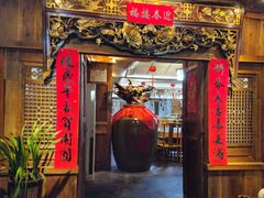 -青城甲(青城山店)