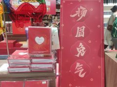 -广州保利时光里(建设大马路店)