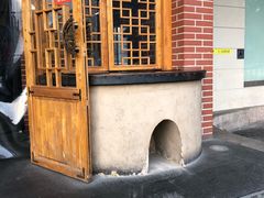 门面-福茂源横山铁锅羊肉(牡丹园店)