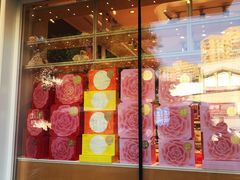 门面-好利来(八角店)