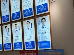 -深圳尔睦丽沙口腔门诊部(丽沙花都店)