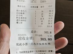 -金鼎轩(方庄店)