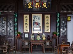 -南京市民俗博物馆(甘熙故居)
