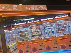 -可爱抓 COCO  GOTCHA(天津鹏欣水游城店)