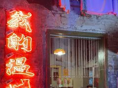 -五马集·海鲜·温州大牌档(黑金冠五马街十字路口店)