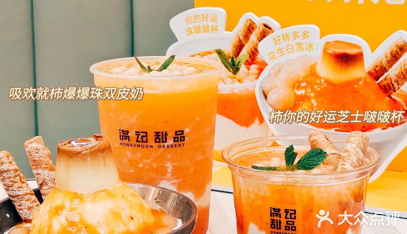 好“柿”来了，开春好彩头💕