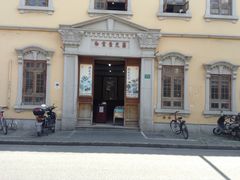 餐饮设施-法藏讲寺