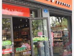 门面-良品铺子(武陵大道店)