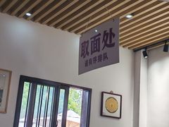-大明寺素斋
