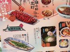 -南京大牌档(济南万象城店)