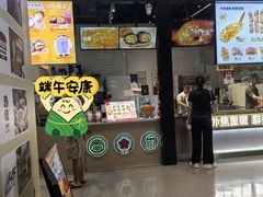 -阿杏饭团(龙岗世贸华润万家店)