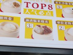 -食膳公园包子铺(烈士公园店)