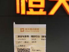 -橙天嘉禾影城(星荟中心店)