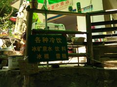 -龙宫洞风景区