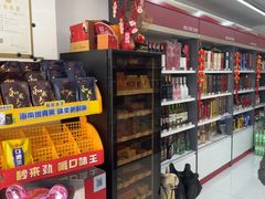 -海烟烟行(大沽路社区商业中心店)