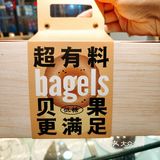 看这面包我就饿了