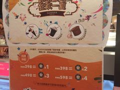 -GODIVA(港汇恒隆广场)