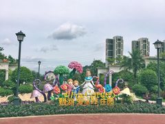 -美的鹭湖探索王国