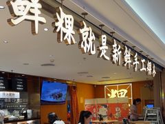 -茂业天地(华强北店)